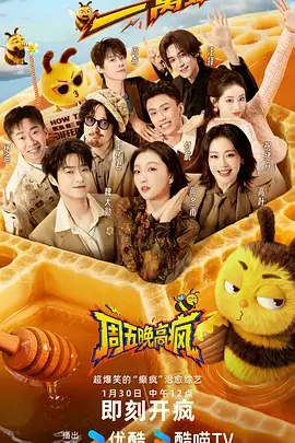 真正男子汉