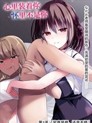 金田一少年