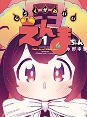 北斗神拳