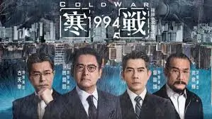 突击